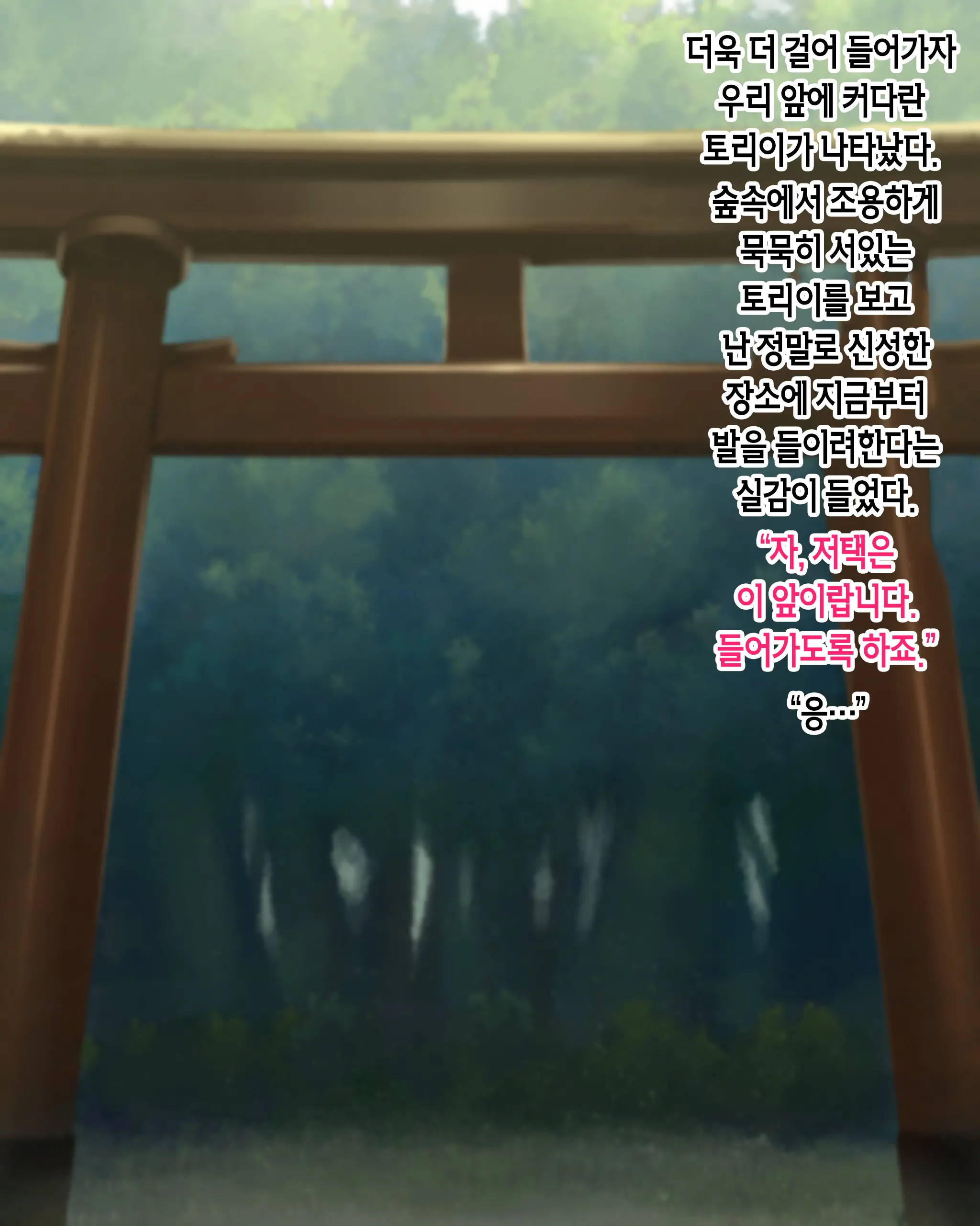 Mura No Fuushuu De Ryousaikenbo Na Bakunyuu Haha Ni Tanetsuke Sex Shimakuru Koto Ni Natta Boku | 마을 풍습으로 현모양처 폭유 엄마에게 마구잡이로 씨 뿌리기 섹스하게 된 나